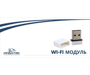 Умная маркировка на производстве: как Wi-Fi и RS-232 модули RUSMARK ускоряют работу и исключают ошибки