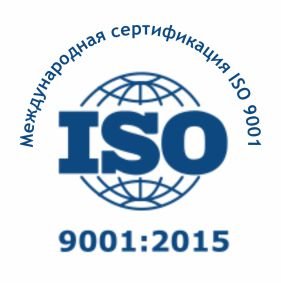 Группа компаний Индатэк - теперь с ISO9001