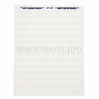 Этикетки Brady LAT-18-361-1 / 25,4x33,78мм, B-361B