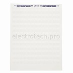 Этикетки Brady LAT-19-361-1 / 25,4x80,443мм, B-361B