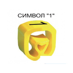 Маркер на провод 2,5-16,0 мм PA 2/4, жёлтый:1 П