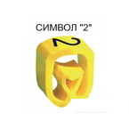 Маркер на провод 2,5-16,0 мм PA 2/4, жёлтый:2 П