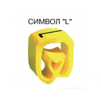 Маркер на провод 2,5-16,0 мм PA 2/4, жёлтый:L Д