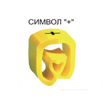 Маркер Partex PA2 символ «+» для диаметра 4,0-10 мм, красный/белый, диск 250 шт.