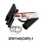 Муфта переходная с 3 токопроводящими жилами на сип кабель до 1 кв с броней Berman 3пктпб(сип)-1-150/240 (ber00132)