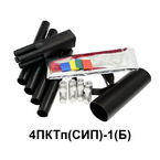 Муфта переходная с 4 токопроводящими жилами до 1 кв без брони Berman 4пктп(сип)-1-35/50(б) на сип (ber00158)