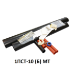 Муфта соединительная с 1 токопроводящей жилой на 1 фазу до 10 кв без брони Berman 1пст-10-1000(б) мт (ber00236)