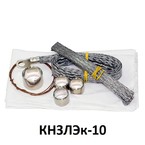 Комплект непаянного заземления на концевую муфту до 10 кв с проволочным экраном Berman кнзлэк-10(150/240) сп (ber00349)