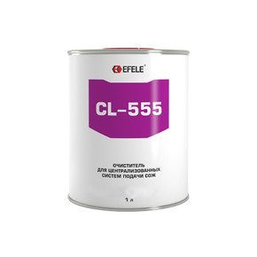 EFELE CL-555 - Очиститель для систем подачи СОЖ (Банка, 1 л)