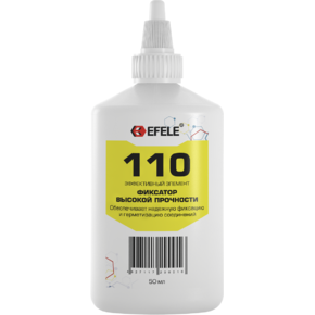 EFELE 110 - Анаэробный фиксатор подшипников высокой прочности (Тюбик, 50 мл)