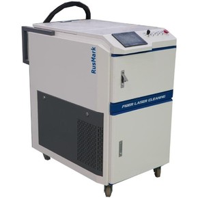 Установка лазерной очистки RUSMARK RM-200W-iwR, импульсного типа с водяным охлаждением