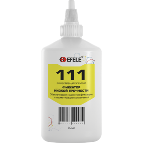 EFELE 111 - Анаэробный фиксатор резьбы низкой прочности (Флакон, 50 мл)