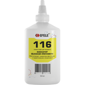 EFELE 116 - Анаэробный фиксатор высокой прочности (Флакон, 200 мл)