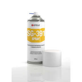 EFELE SG-391 SPRAY - Пластичная смазка многоцелевая с пищевым допуском (Аэрозоль, 520 мл)