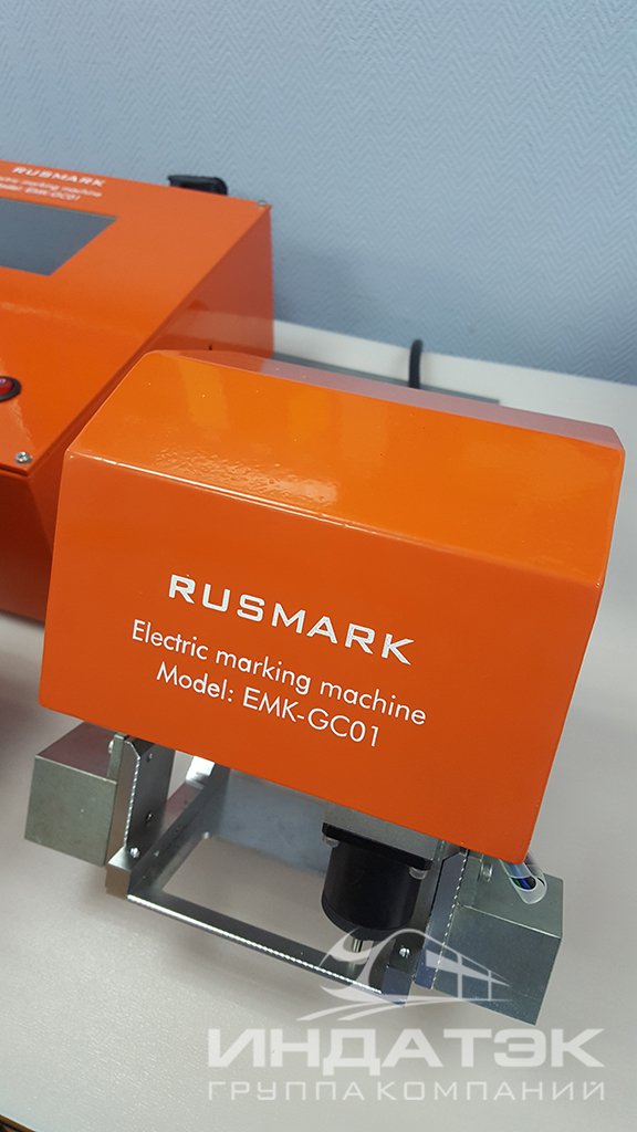 Портативный электрический ударно-точечный маркиратор RUSMARK EMK-EC01, без экрана, ПО Kingmark, окно 80*40мм, с магнитами