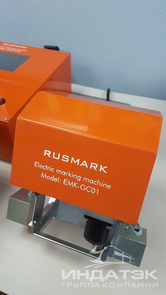 Портативный пневматический ударно-точечный маркиратор RUSMARK PMK-GC01, LCD экран, ПО Kingmark, окно 80*40мм, с магнитами